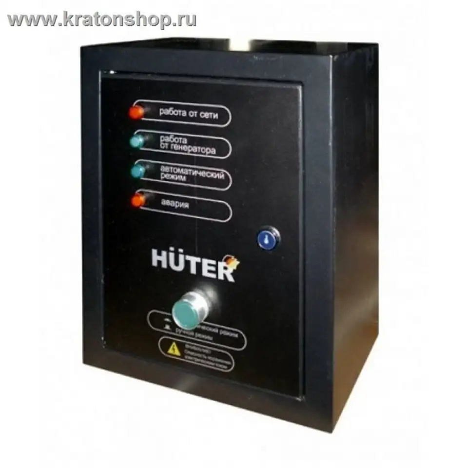 Блок автоматики huter 