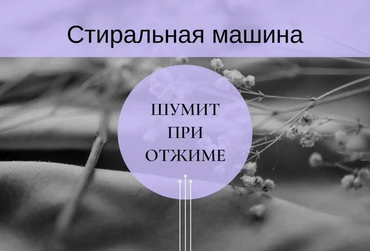 Ремонт стиральных машин в Санкт-Петербурге и Ленинградской области, фотография 10