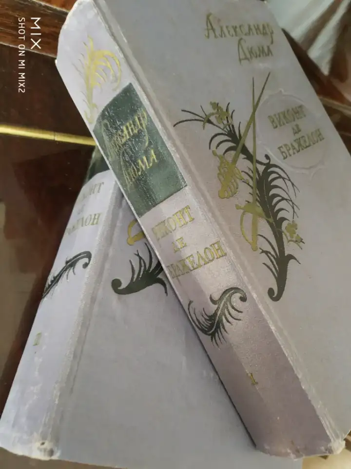 Отдельные тома и не только   1959  Сказки 1001 ночь  8 томов, фотография 7