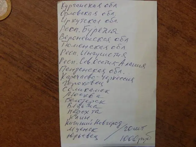 Набор монет биметалл20 шт, фотография 3