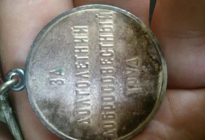 Орден Трудового Красного Знамени, фотография 4