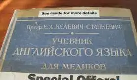 Книги на английском языке, фотография 3