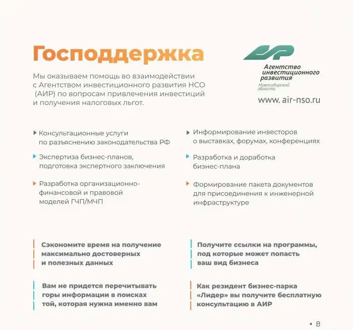 Продаётся земельный участок 100 соток (с возможностью увеличения до 203 соток) под предпринимательскую деятельность, фотография 10