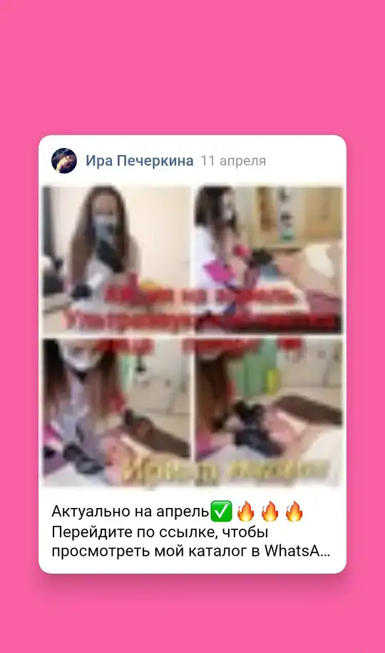 Косметолог-эстетист, фотография 4