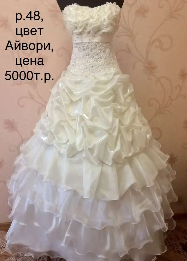 Свадебные платья, фотография 12