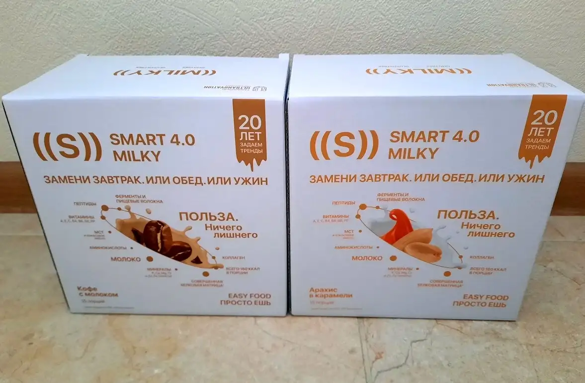Коктейль Energy Diet Smart Функциональное питание, фотография 8