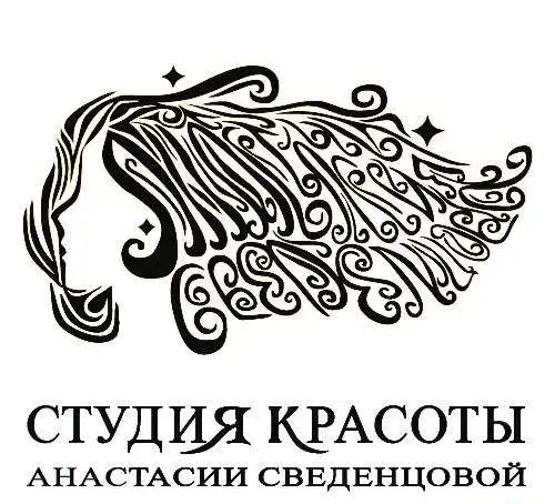 Студия красоты Анастасии Сведенцовой, фотография 1