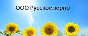 Жмых и шрот продажа корма, фотография 1