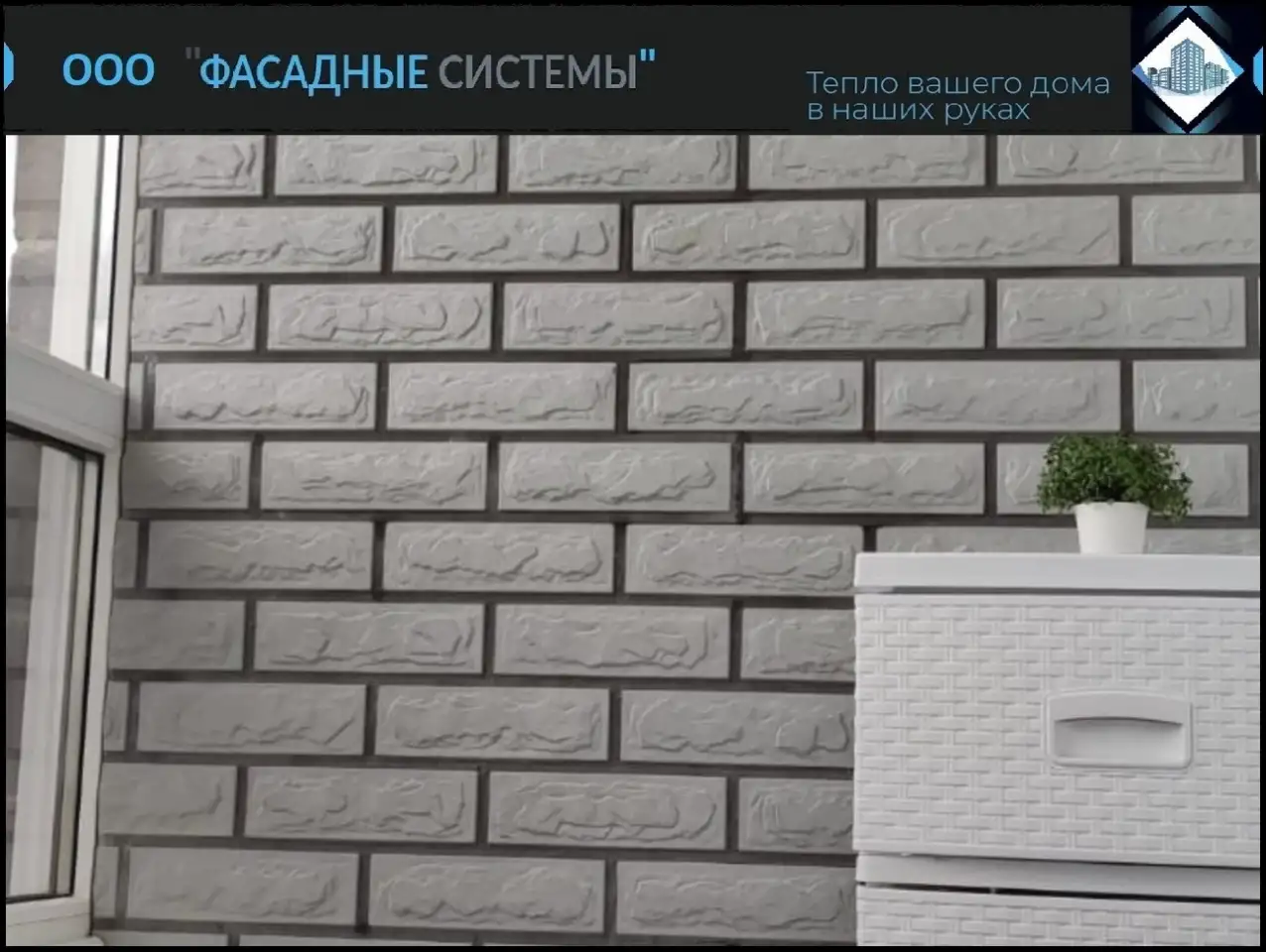 Термопанели - фасадный утеплитель, фотография 6