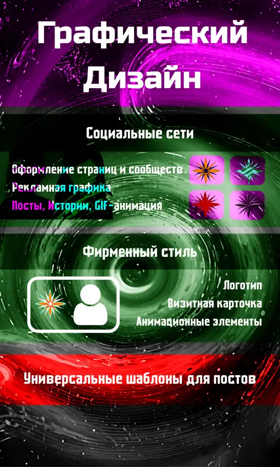 Ваш универсальный союзник. Помогу вам и вашему бизнесу., фотография 4