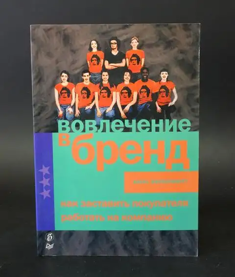 1956  Дюма  том N1  и  том N3  Виконт де Бражелон  или 20 лет спустя, фотография 15
