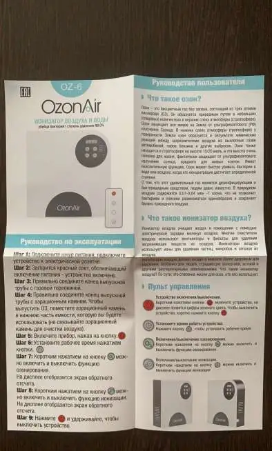 OzonAir, фотография 5