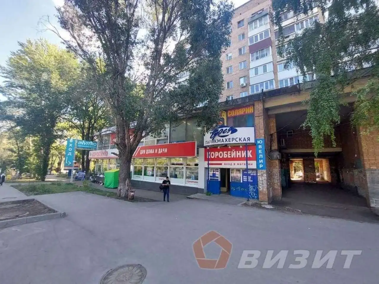 Сдам коммерческую недвижимость, Промышленный, Стара загора улица, 141, фотография 1