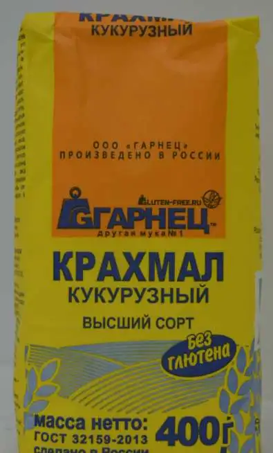 Товары для здоровья, фотография 9