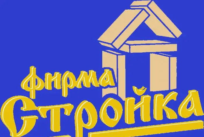 Транспортная ламинированная фанера для обшивки спец. техники., фотография 1
