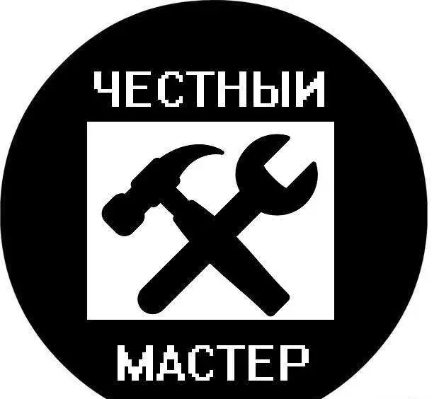 Честный компьютерный мастер Хабаровск, фотография 1