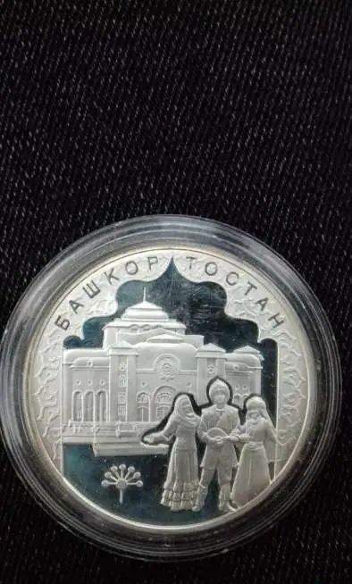 Монеты, фотография 8