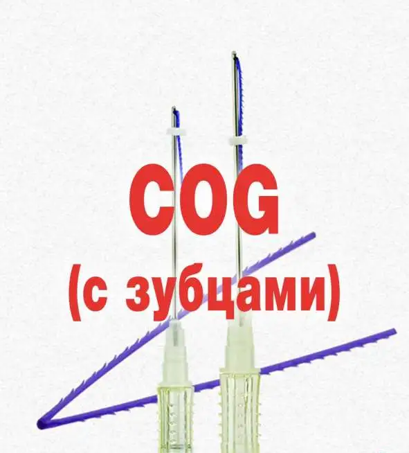 Мезонити с регистрационным удостоверением РЗН. Origomed, фотография 3