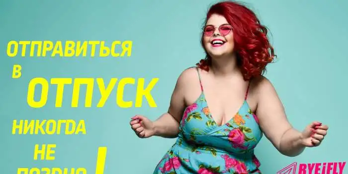 Туры по всему миру дешевле Туроператоров, фотография 1