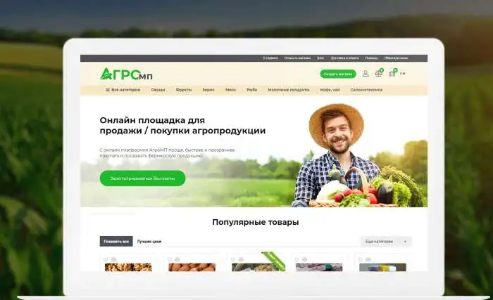 Продадим вашу фермерскую продукцию, фотография 1