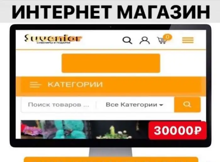 Создание сайтов, Яндекс Директ, Гугл Инстаграм, Вк раскрутка, фотография 1