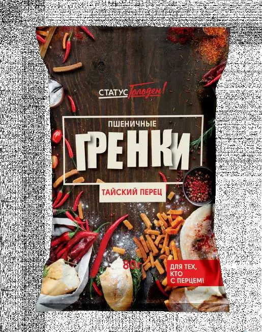 Сухарики,гренки,арахис, фотография 8