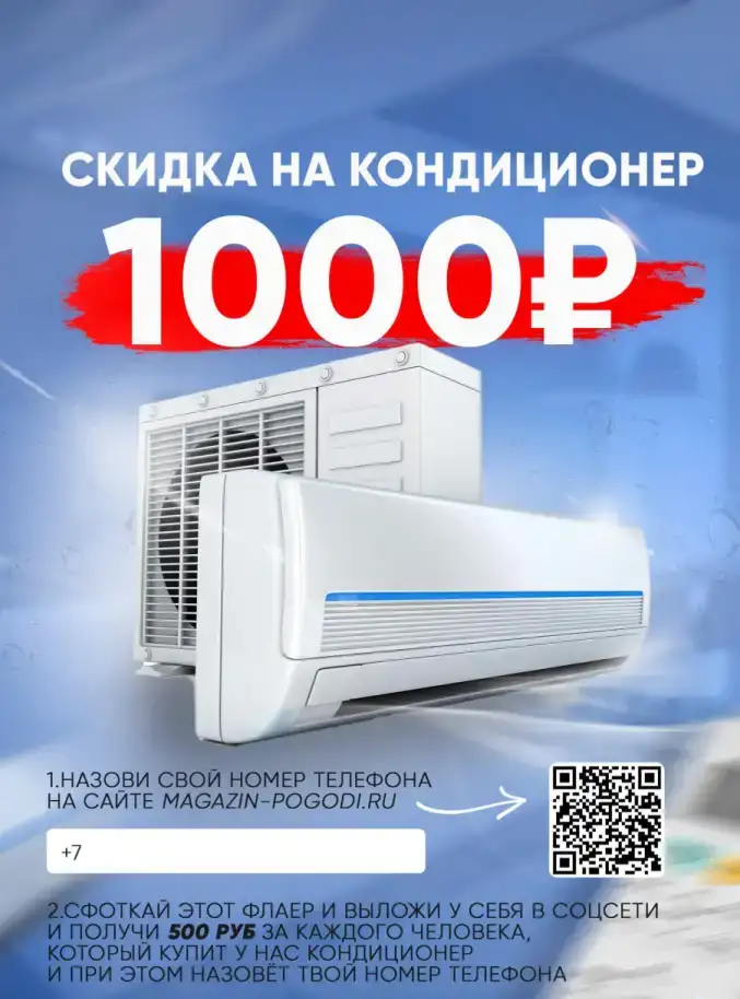 Кондиционеры по самым Выгодным Ценам! (JAX, Rovex, Haier, фотография 3