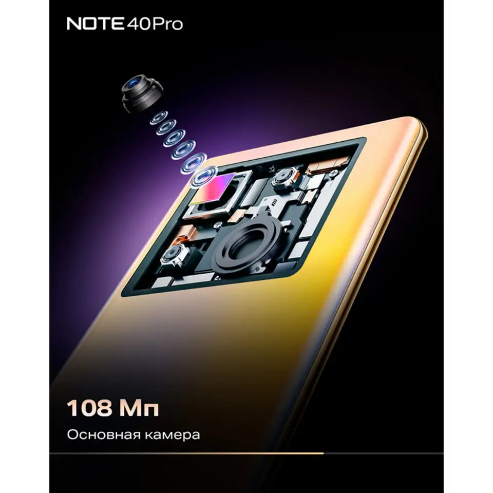 Смартфон infinix note 40 pro 12/256гб, зеленый ru, фотография 5