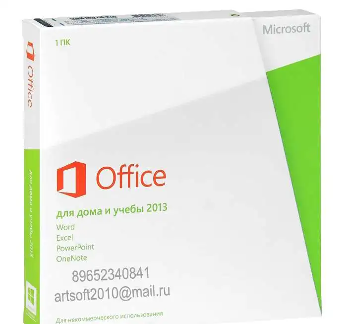 Куплю программы Microsoft  новые или б/у, фотография 3