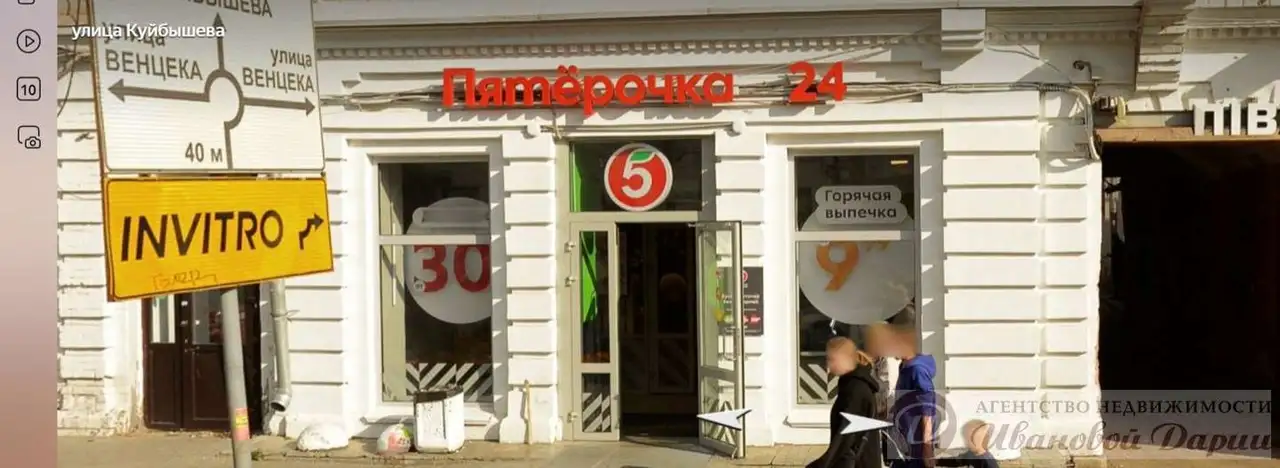 Продам коммерческую недвижимость 700,00 м2, Самарский, Куйбышева улица, 69, фотография 1