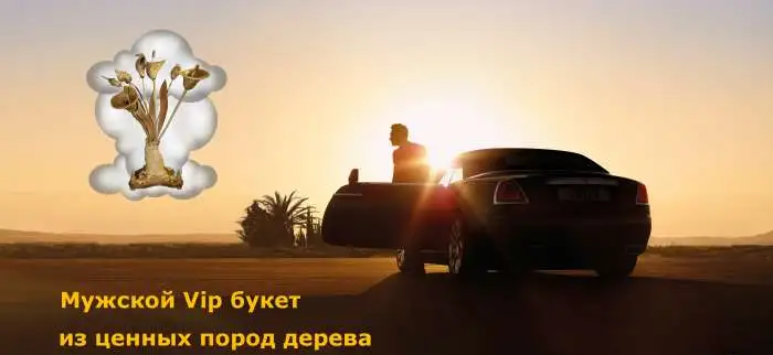 Ростов-на-Дону . Цветы . VIP Букеты с  доставкой ., фотография 7