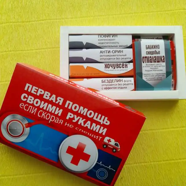 подарок из шоколада, фотография 7