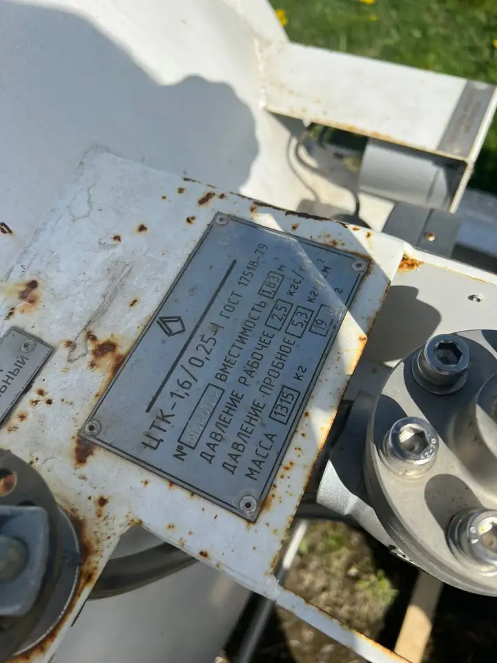 Газификационная установка СГУ-7к  1275, фотография 8