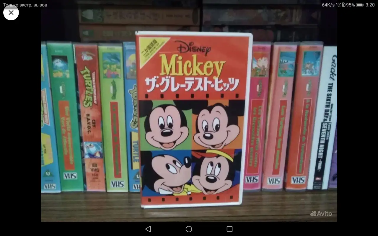 Видеокассета Wald Disney Mickeys Greatest Hits 1992 Japanese, фотография 1