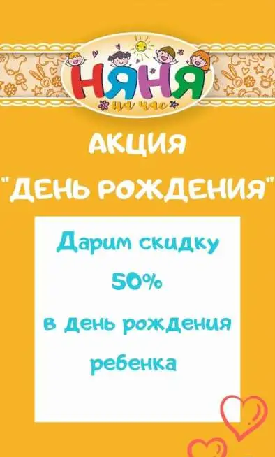 Автоняня, сопровождение детей виз школы, дс, кружки, фотография 2