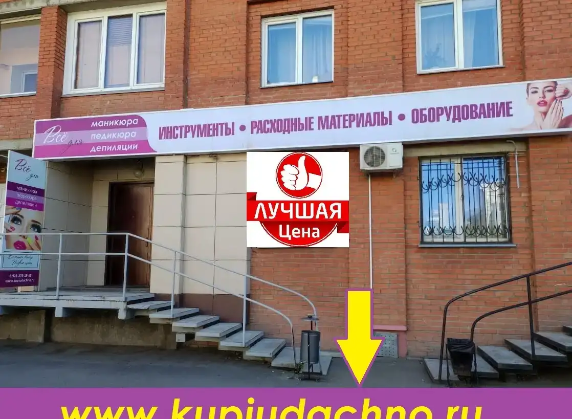 Материалы для мастеров салонов красоты, фотография 2
