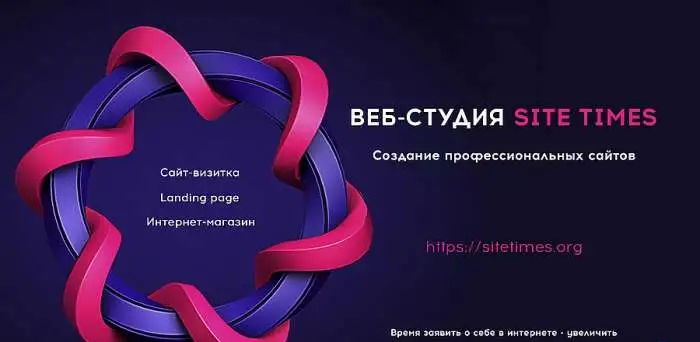 Создание сайтов быстро и качественно, фотография 1