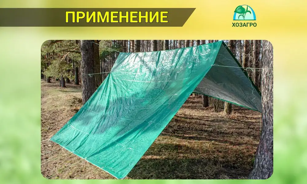 Тент тарпаулин с люверсами, опт и розница, фотография 6