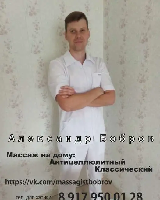 Душевный подход к любимому делу! Качественно и недорого., фотография 1