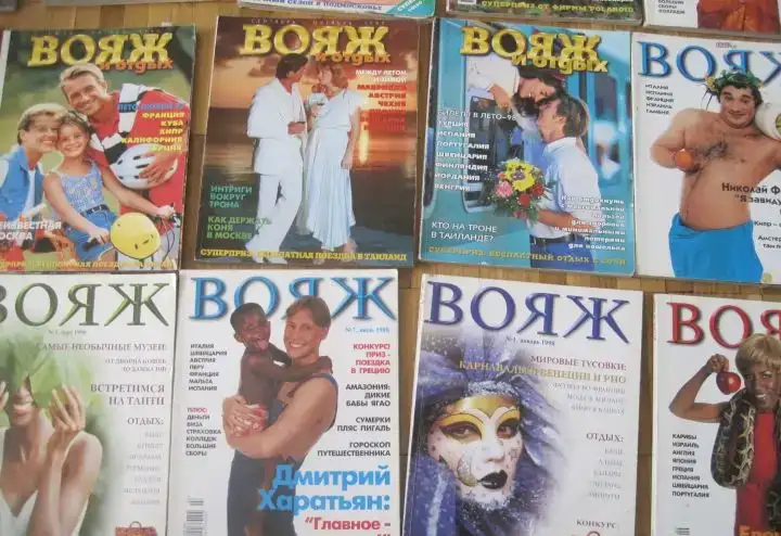 Английские  журналы  Club для молодёжи  Великобритания  четыре разных музыка жизнь, фотография 12