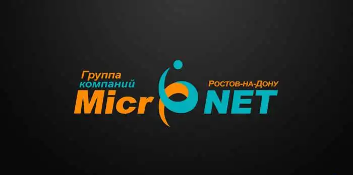 Подключение интернета по технологии LTE, фотография 1