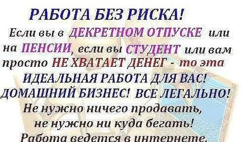 Клиент-менеджер, фотография 1