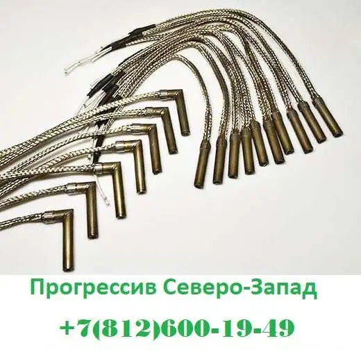 Тэны (трубчатые нагреватели), фотография 1