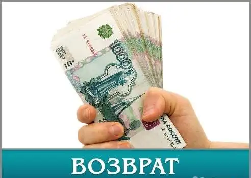 Юридическая помощь, фотография 2