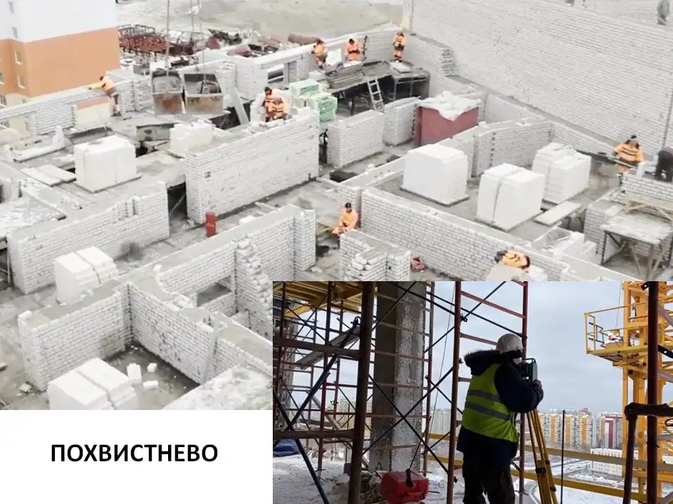 Рабочие разнорабочие подсобники монтажники, фотография 1