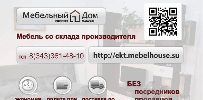 СТОЛ СТУ-2 