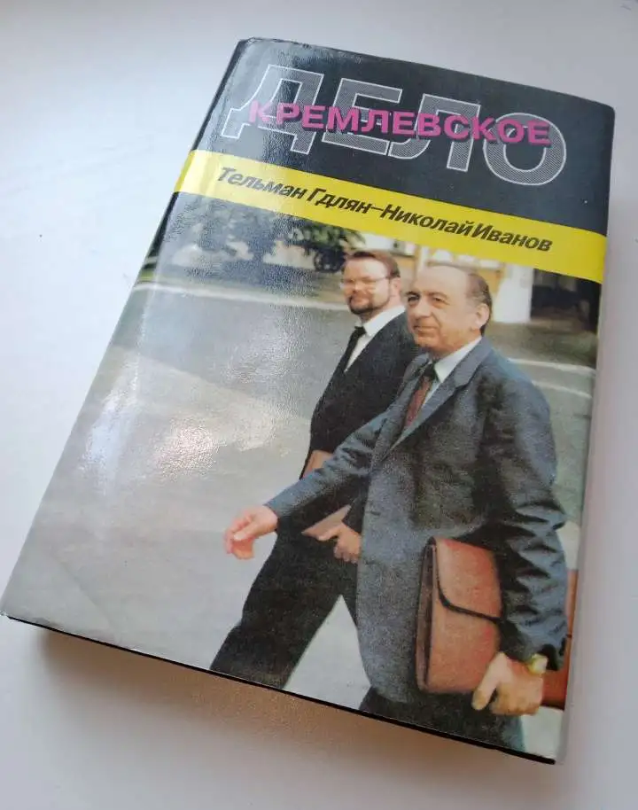 Издание 