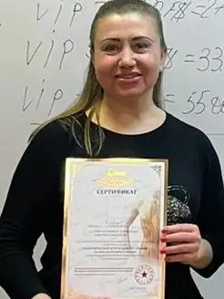 Частный приём, фотография 2