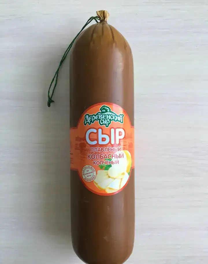 Сыр плавленый Колбасный Копченый ГОСТ, фотография 2