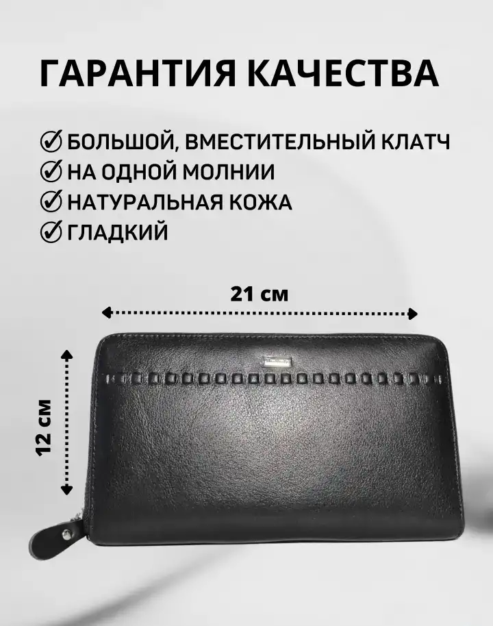 Мужской клатч из натуральной кожи (чёрный) DoubleCity M200-DC30-37A, фотография 2